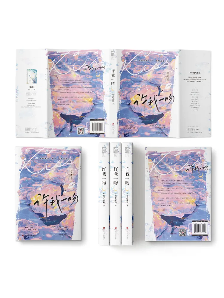 Book-Winshare Let Me Kiss You