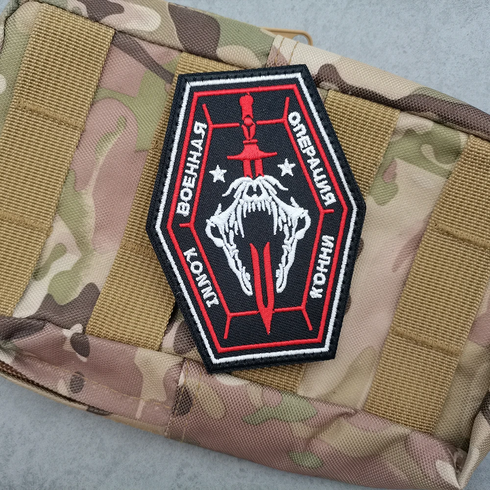 KONNI CONNIE OPERATION MILITARY Russian Embroidery Snake Skull Red Black Patch Sew-On Clothing Label Military Bag Shirt Uniform