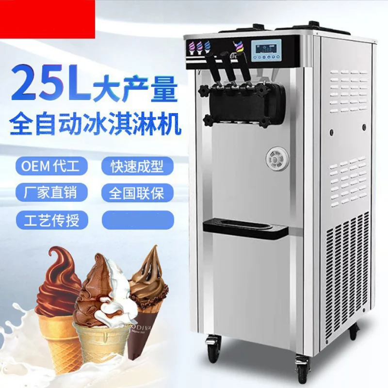 

Коммерческая машина для мороженого для сладкого конуса, ЖК-панель для мороженого, киоск в один клик, машина для очистки мороженого