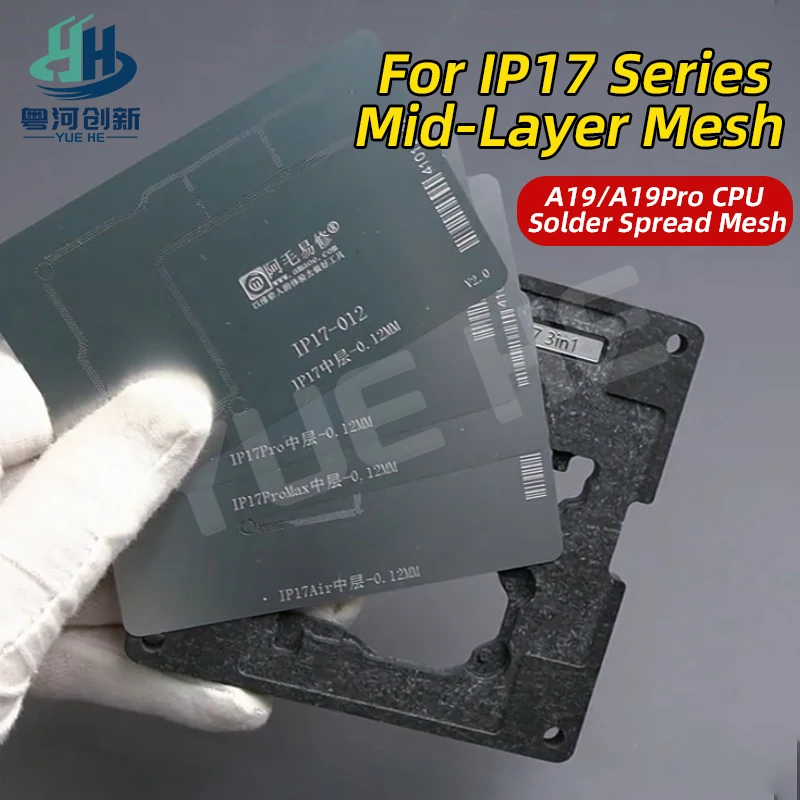 AMAOE 3in1 IP17 Middle Layer Reballing Kit 0.12mm Stencil for IPhone 17 Series Phone Repair Tools