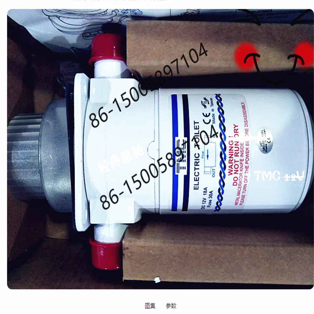 for Taiwan TMC electric yacht toilet TMC99907 motor crushing pump TMC99902 universal toilet pump