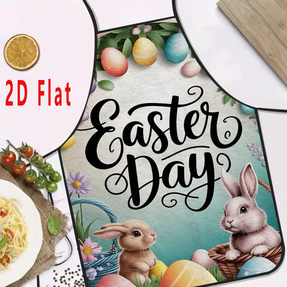 1pc 2D Flat Easter Egg and Rabbit Print Apron, 60x80cm, Kitchen/Restaurant Apron, BBQ Apron, Durable and Easy to Clean