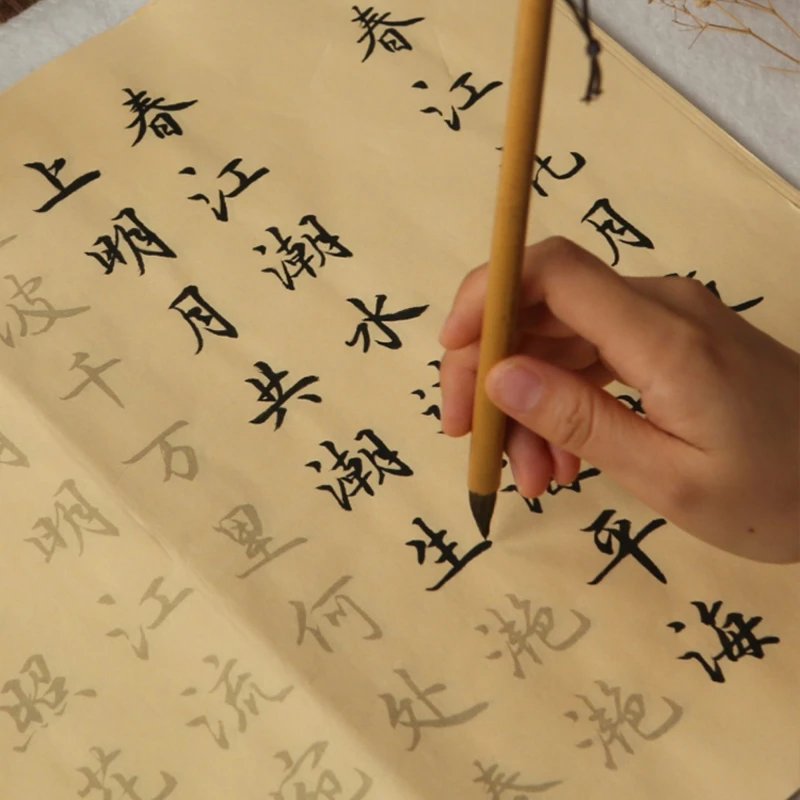Cahier d'exercices de calligraphie : écriture régulière et écriture cursive, collection de poèmes sur papier Xuan, cahier de calligraphie