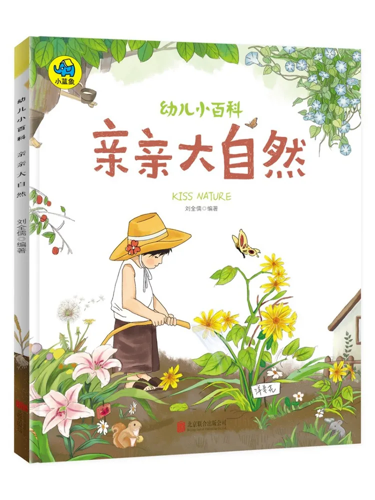 

Книга-альбом Winshare: Поцелуй природы