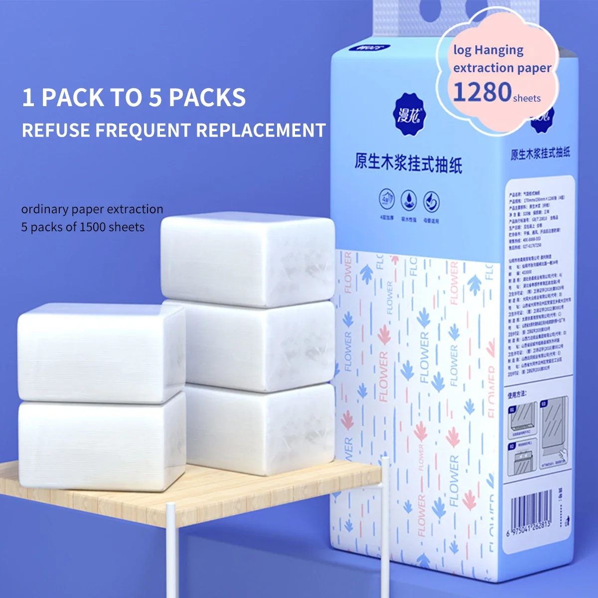 1 packs of 1800 sheets per box, full box, affordable household toilet paper, household napkins, tissues, toilet paper