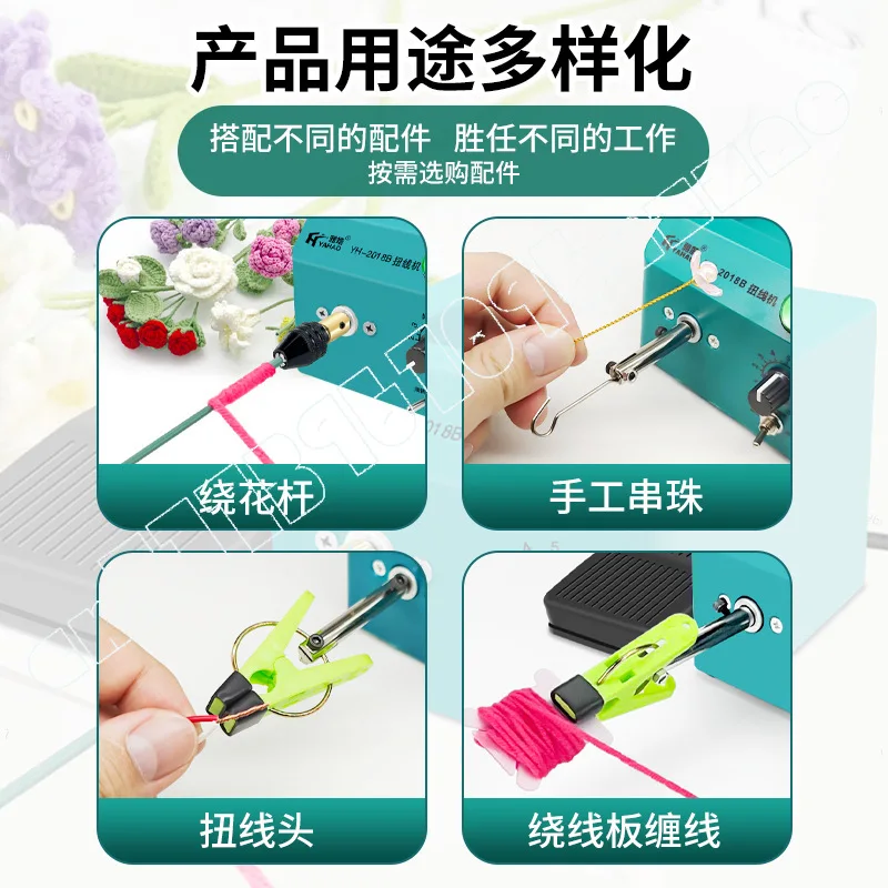 Flower Rod Handmade Artifact Multifunctional Wire Twisting Machine Copper Wire Beading Tool Set