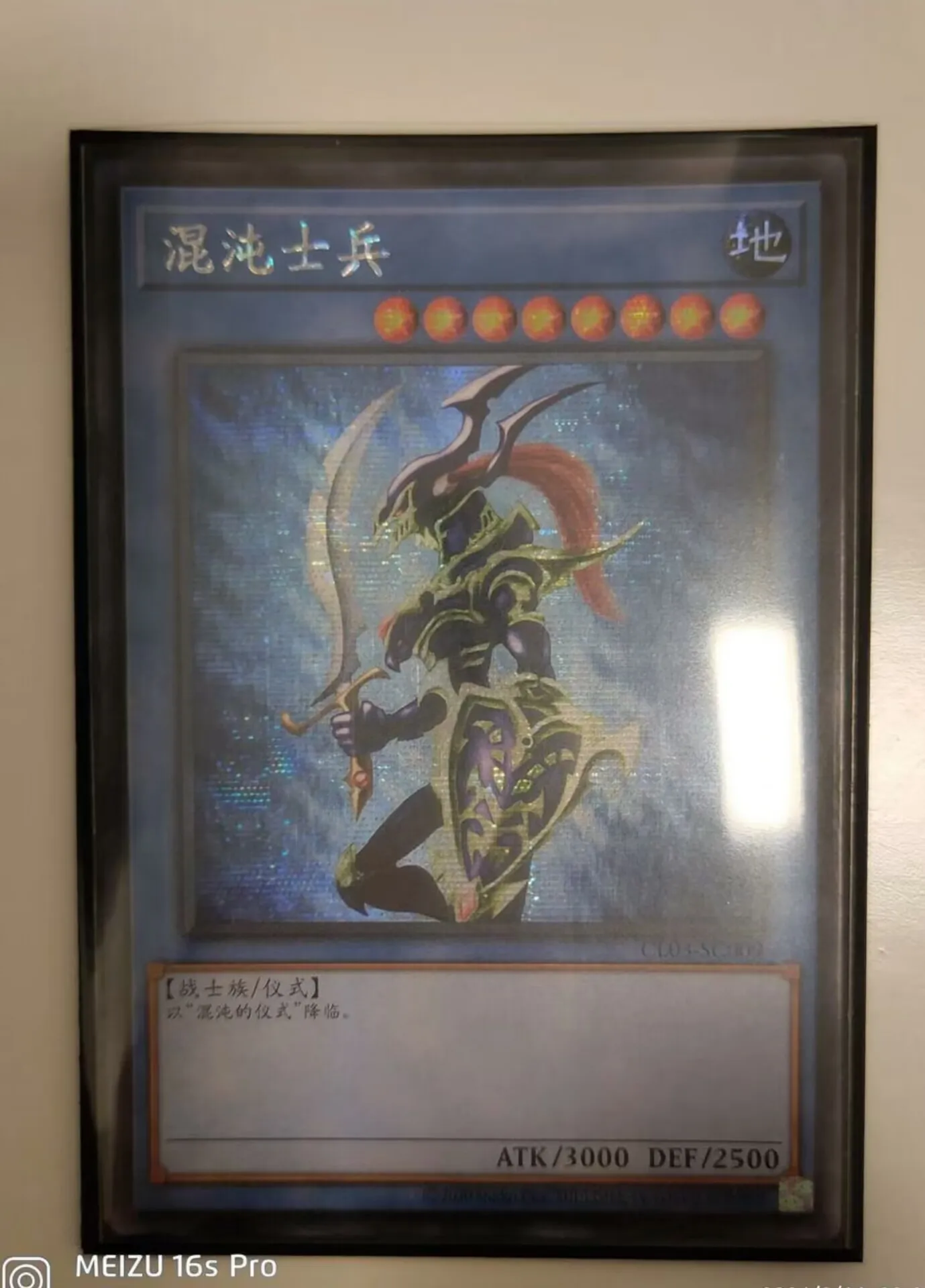 

Yugioh KONAMI Duel Monsters CL03-SC009 Black Luster Soldier Secret Rare Chinese Edition Collection Mint Card