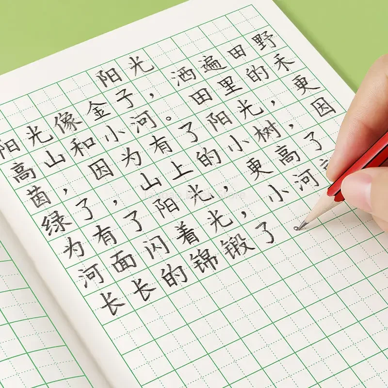 Wholesale Exercise Books for Elementary Students: Tian Zi Ge, Pinyin, New Characters, and Chinese Character Pinyin Practice