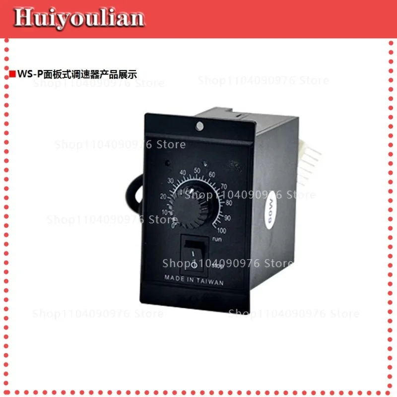 WS-P/WS-L Mini Speed Control Motor Switch - Digital Display, Multi-Function Adjustable Regulator Panel