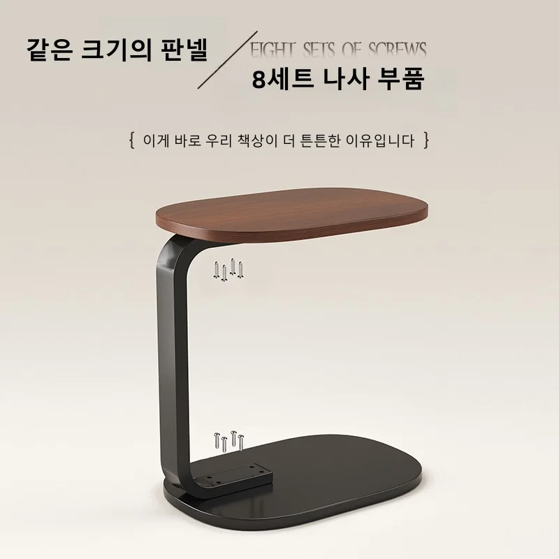 Wise Home Life Bed Sofa Mobile Side Table 쇼파 사이드테이블 이동식 침대 보조 테이블 침대 옆 탁자