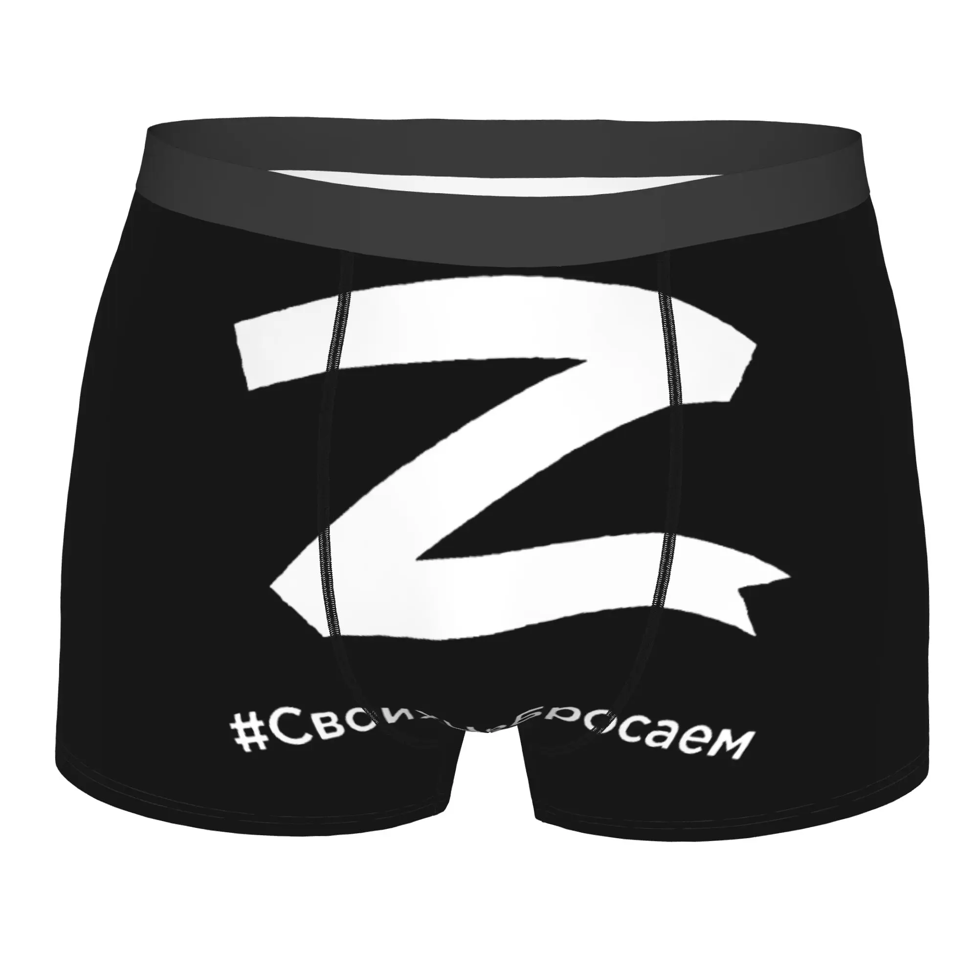 Novelty Russian Flag Boxers Shorts Panties Male Underpants Stretch  Briefs Underwear