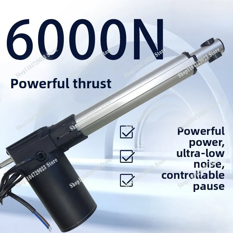 Electric telescopic rod large thrust lifter 6000N industrial dust push rod 24v strut DC motor low noise