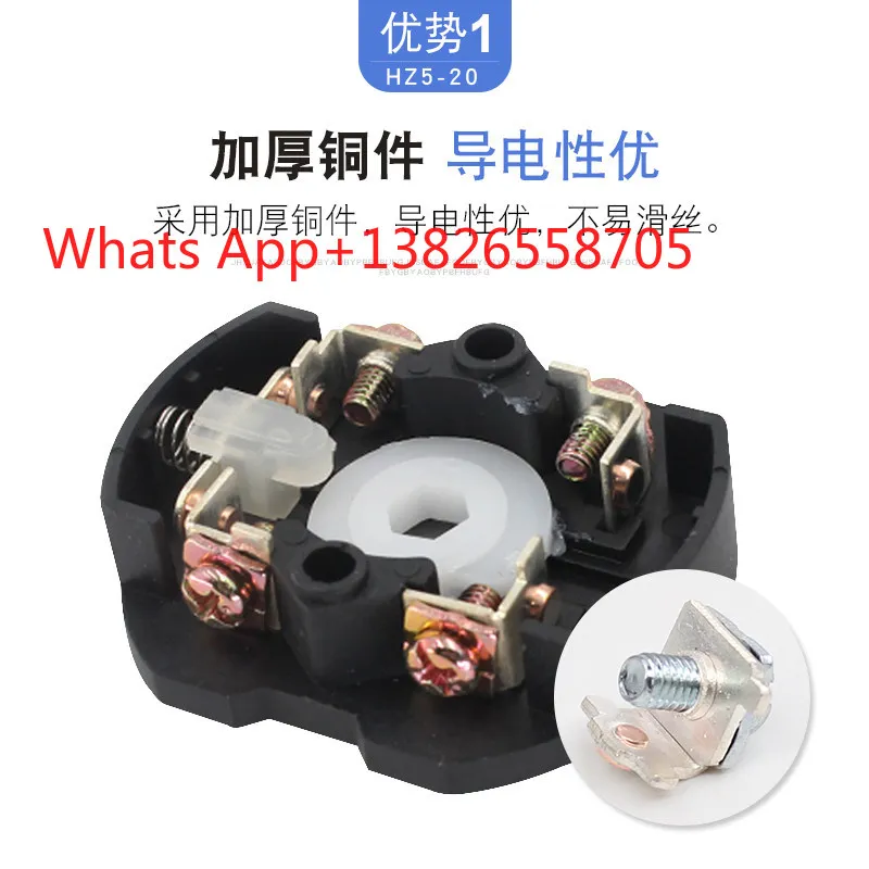 HZ5-20 Commercial Meat Grinder Red Eagle Slicer Accessories Knob Waterproof Single Phase Combination 220V Power Switch