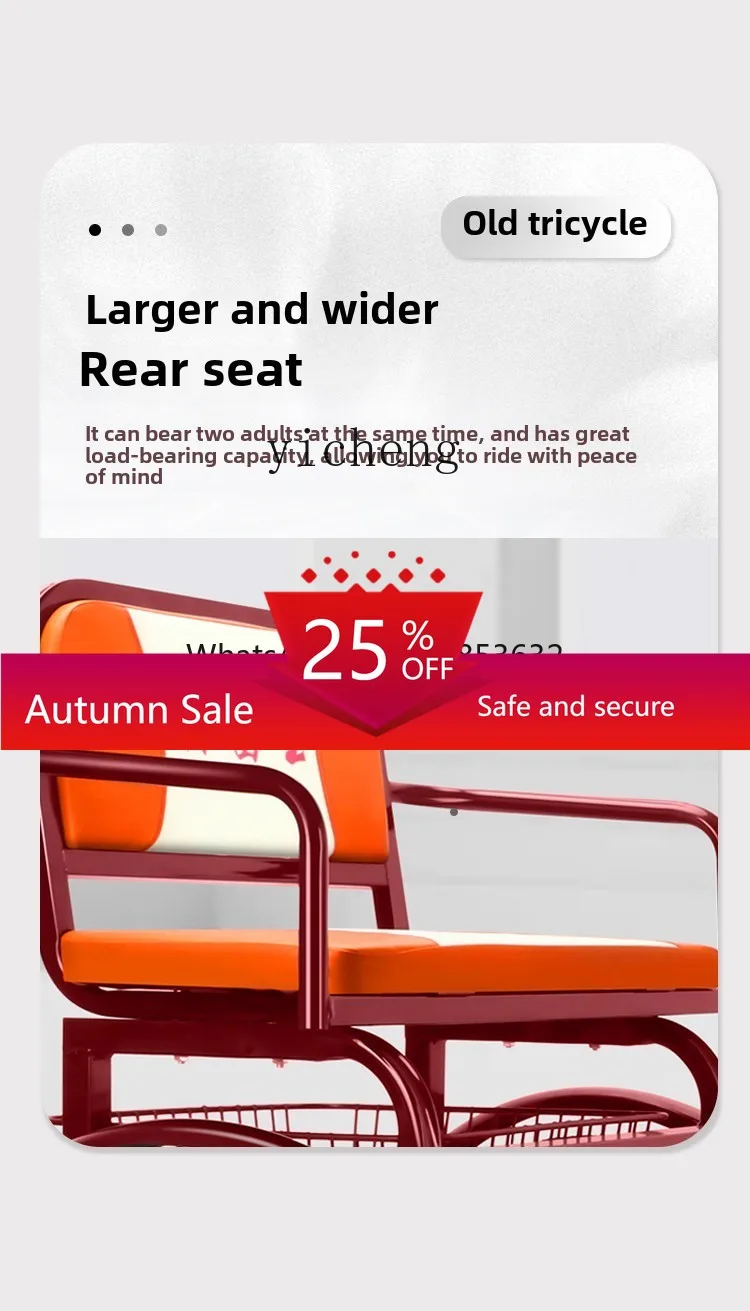 Pedal human tricycle pedal bicycle adult cargo general scooter