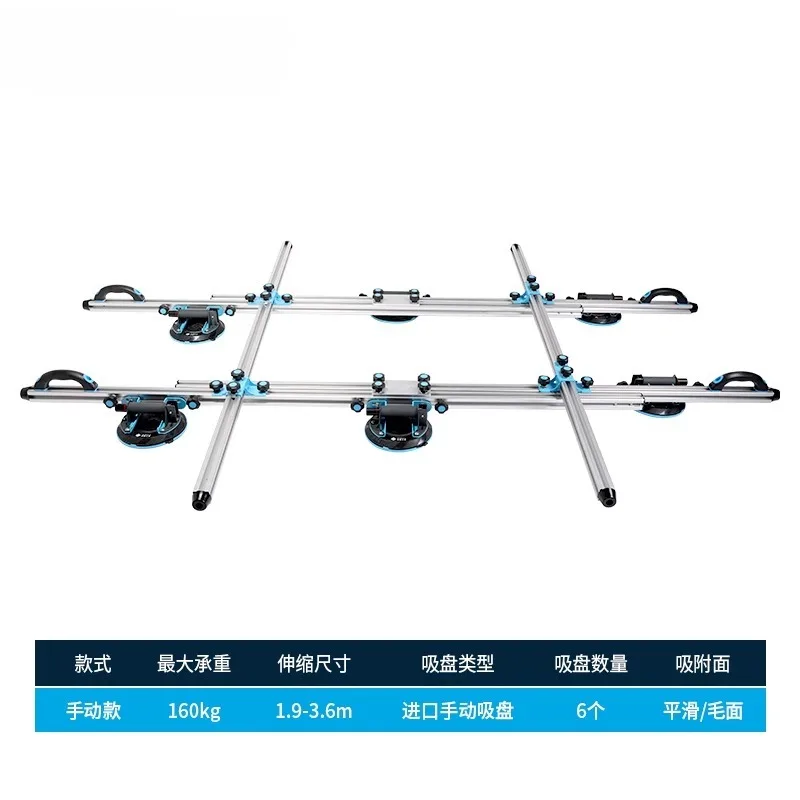 

Rock Slab Large Plate Ceramic Tile Electric Plate Lifter Vacuum Suction Cup Handling Large Size Glass Stone Plate Lifting Tool