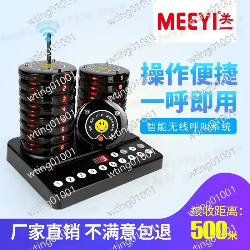 for Wireless Meal Picker Call Reminder for Milk Tea Shop Commercial Restaurant Caller Skip Queue Level Alarm