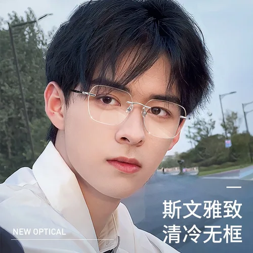 Imagen 2 del producto Gafas de lectura ópticas con montura de titanio puro ultraligeras para hombres y mujeres, gafas de protección contra luz azul, gafas graduadas para presbicia