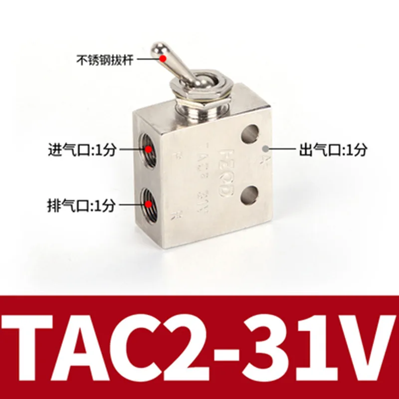 TAC2-31V 1/8