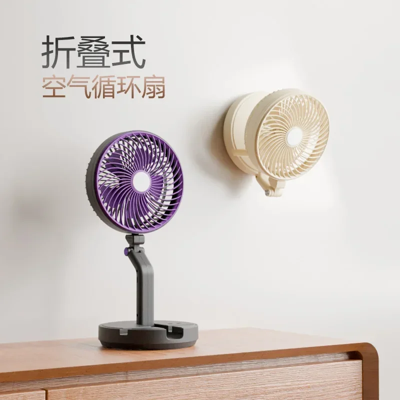 

Новый прочный складной вентилятор: настольный, циркуляционный, портативный, настенный, для кухни, спальни, дома и офиса