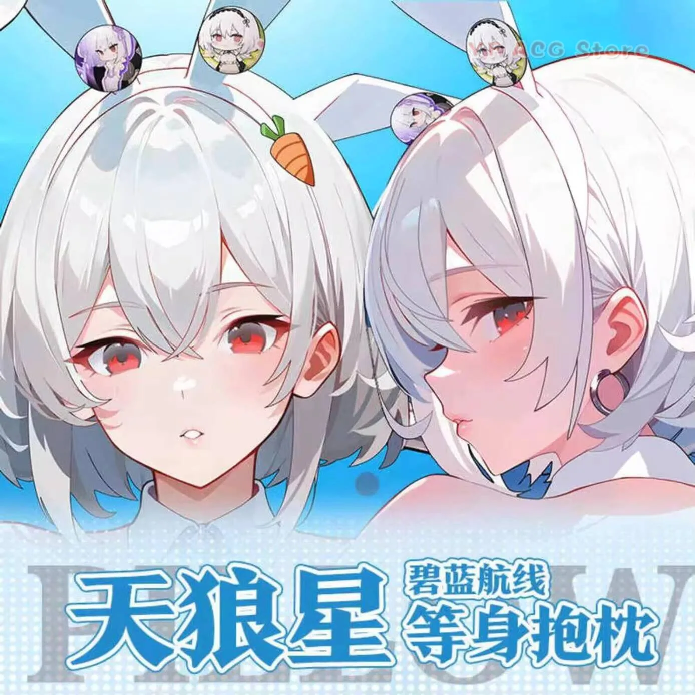 

Game HMS Sirius Azur Lane Cosplay Long Hing Body Double-Sided Cushion Anime Pillow Case Cover Dakimakura Acg Gift