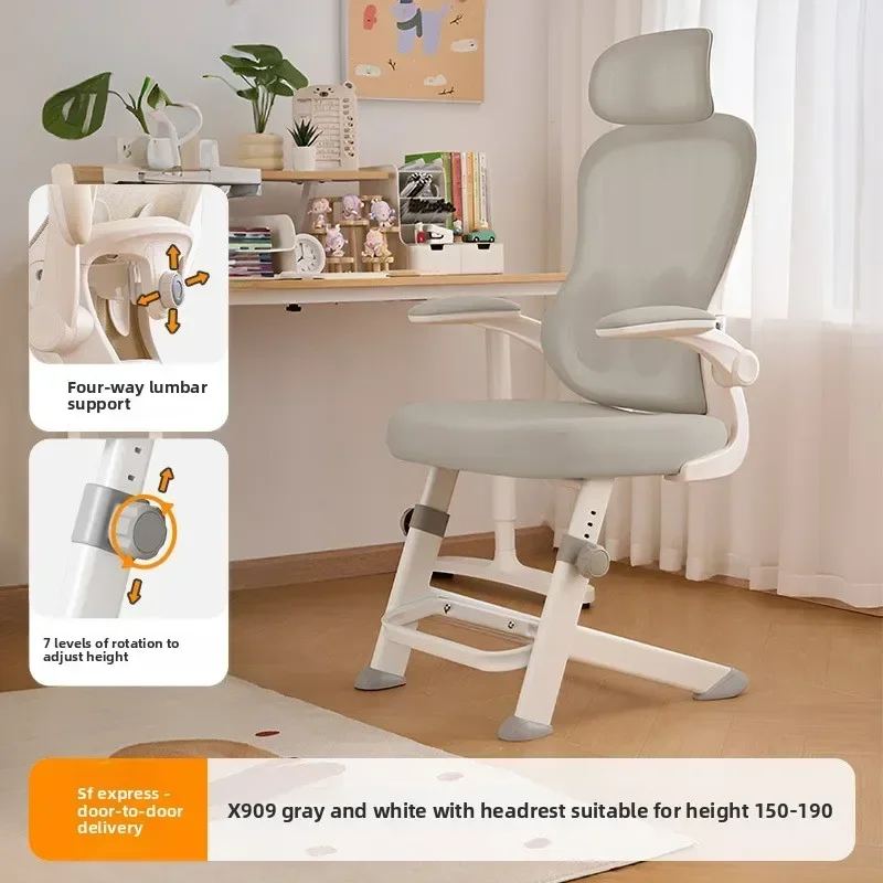 Exquisite Durable Office Study Chair Computer Chair Household Desk Chair Student Writing Chair Waist Protection Ergonomic Chair
