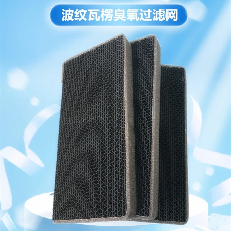 

Activated carbon corrugated paper, Environmentally friendly ozone decomposition manganese dioxide filter, Corrugated mesh