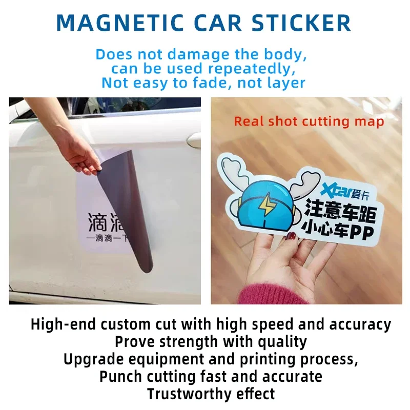 Personalized Custom Design Car Magnetic Sticker Custom Logo Photo Magnet Waterproof Removable Vehicle Door Magnet Car Exterior