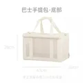 Beige bottom bag