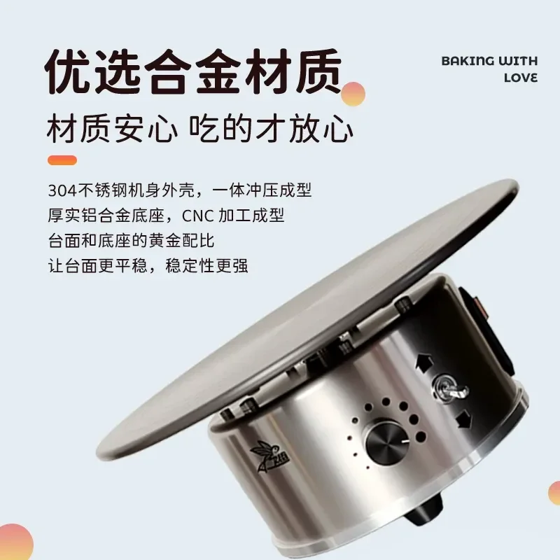 Automatic Electric Cake Turntable - Alloy Professional Cake Decorating Stand & Icing Spatula Rotator for Baking