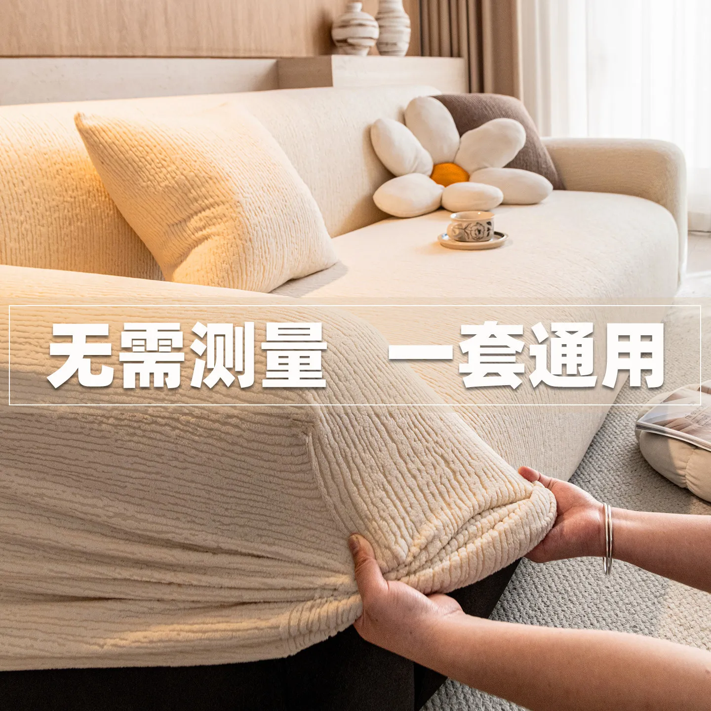 Multi-Size Stretch Sofa Cover Full-Wrap Elastic Fit Machine Washable Anti-Slip Cat-Scratch Resistant Polyester Protector