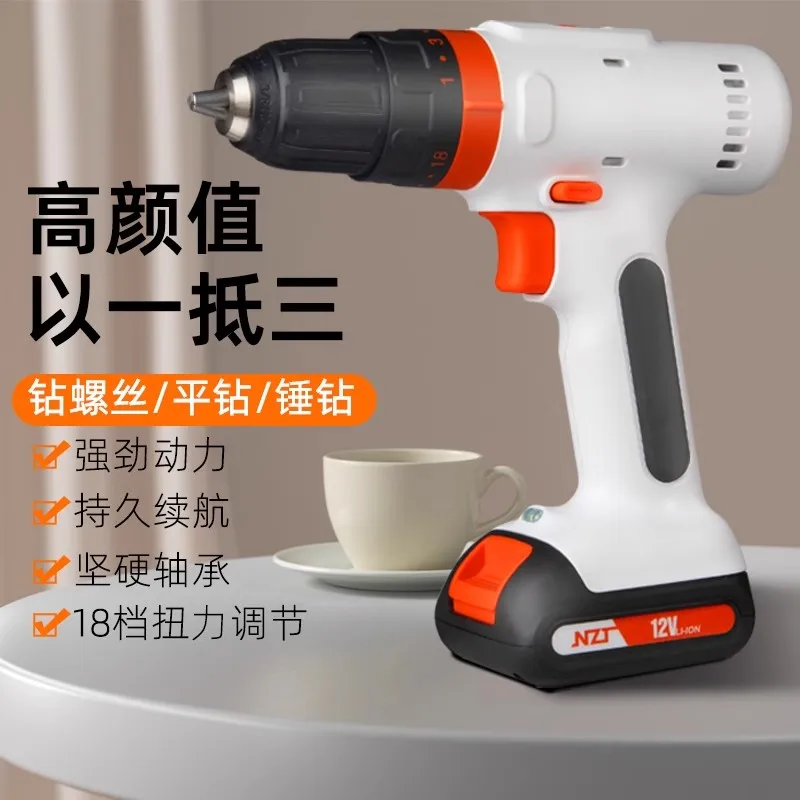 Electric drill household rechargeable multi-function electric impact drill handheld small mini screwdriver lithium battery