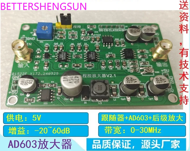 modulo-amplificador-programable-ad603-vca-vga-20db~60db-ganancia-manual-ajustable-por-da