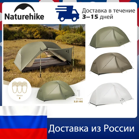 Barraca de Camping Naturehike Mongar Pro 123 Ultraleve para Três Estações, Impermeável, em Nylon 20D, para 2 Pessoas, Ideal para Mochileiros e Ciclistas