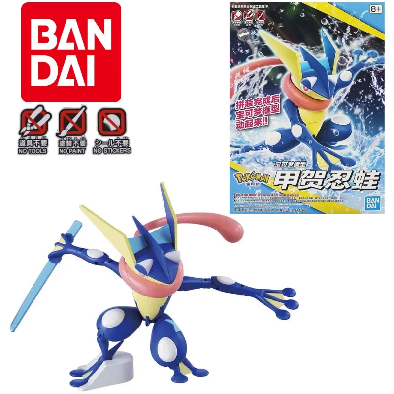 

Pokemon Figures Greninja Superb Freedom Mould Lot Moves Assembled Models Characters Collection Toys Perfect Children Gift