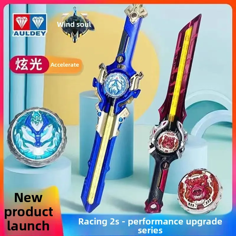 

Новый модифицированный бойцовский набор «Двойной алмазный меч» Audi: вращающийся гироскоп, стиль «Бурст», популярная детская игрушка, бойцовский набор из сплава для вращающихся мечей