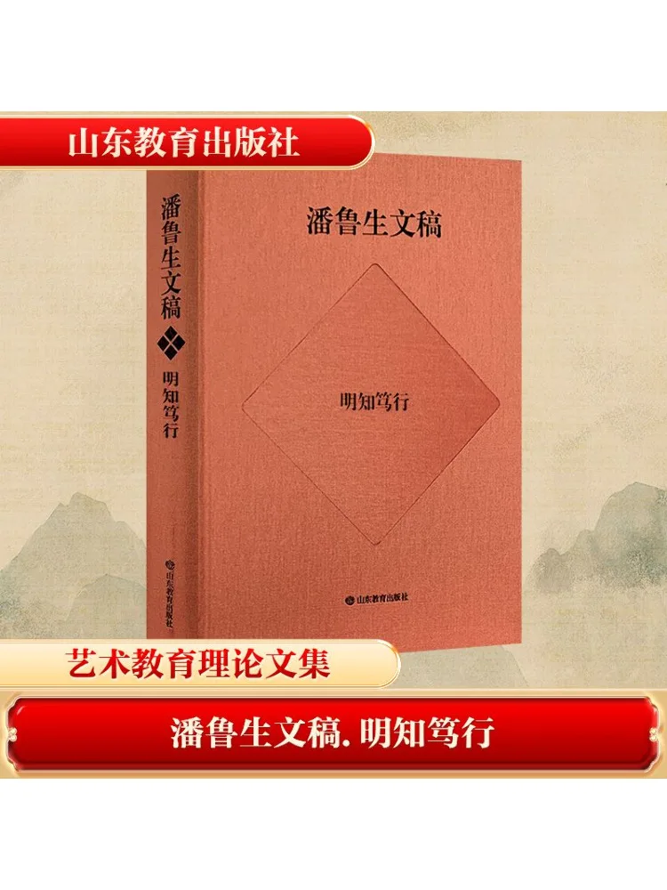

Книга-Winshare Рукопись Пана Лушэн Знание и действия с уверенностью