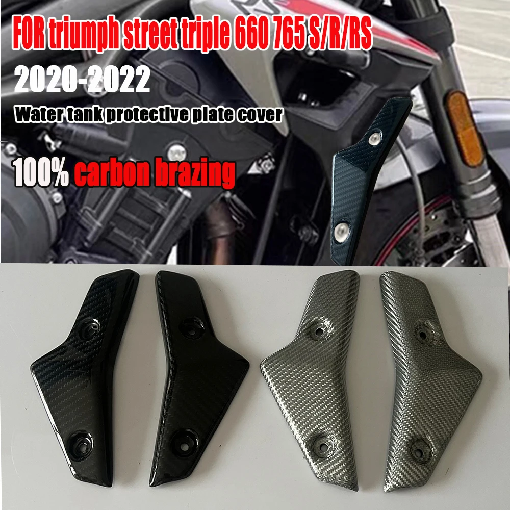 Motorcycle Side Panels Fairing Carbon Fiber Kits Modification Accessories for Triumph Street Triple 765 2017+