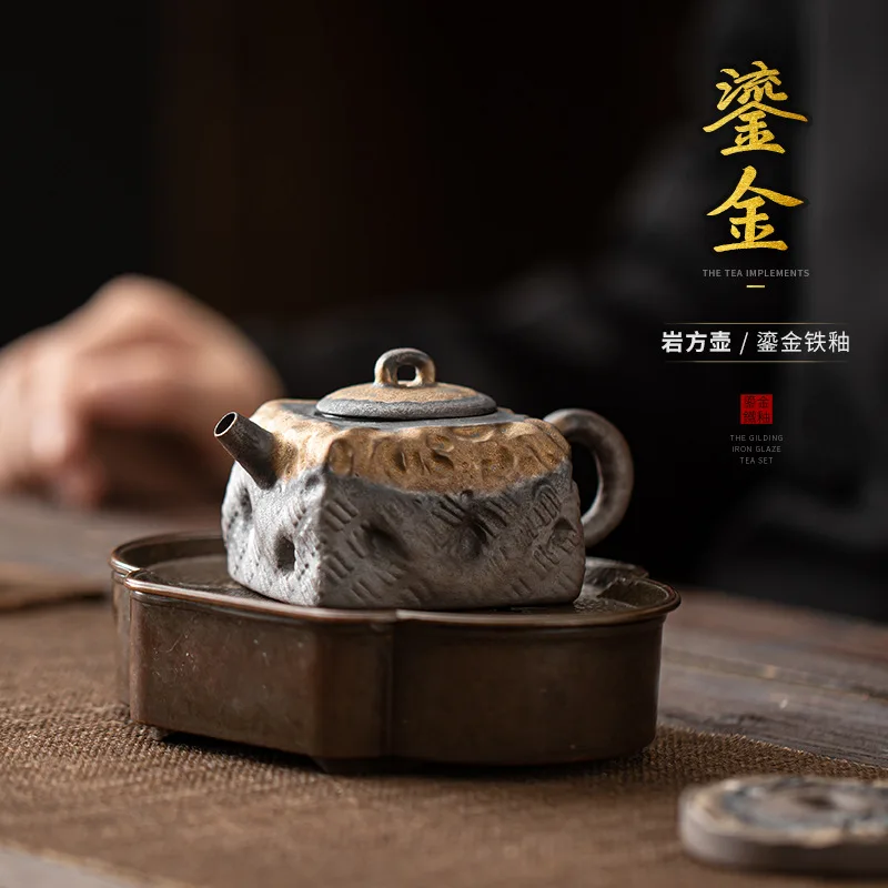 

120ml Retro Gilded Iron Glazed Teapot Ancient Rock Square Pot Coarse Pottery Pot Tea Making Kettle Dahongpao Tea Ceremony Gift