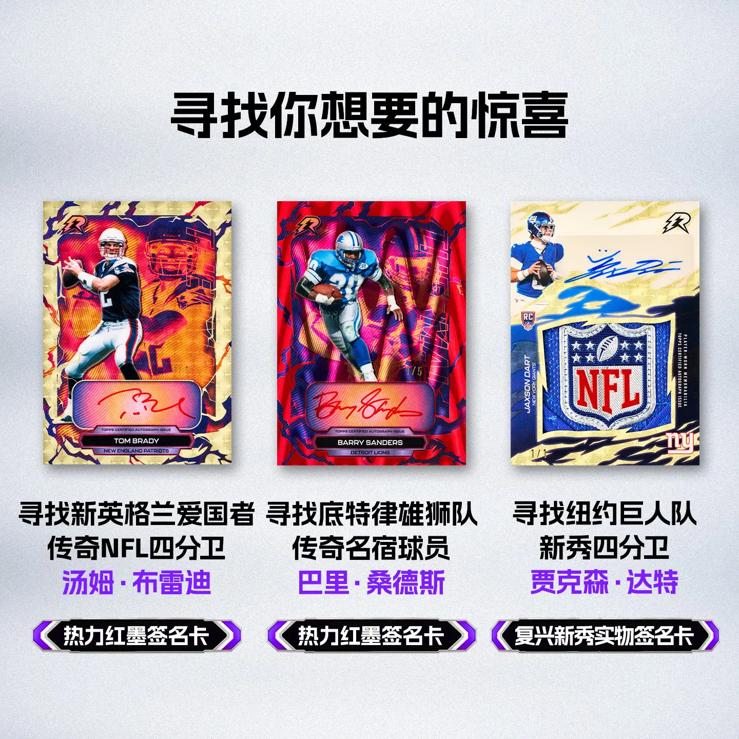 Genuine 2025 Topps Resurgence NFL Full Sealed Hobby Box American Football Shiny Refractor Collectible Trading Cards Gift Toys - view 3