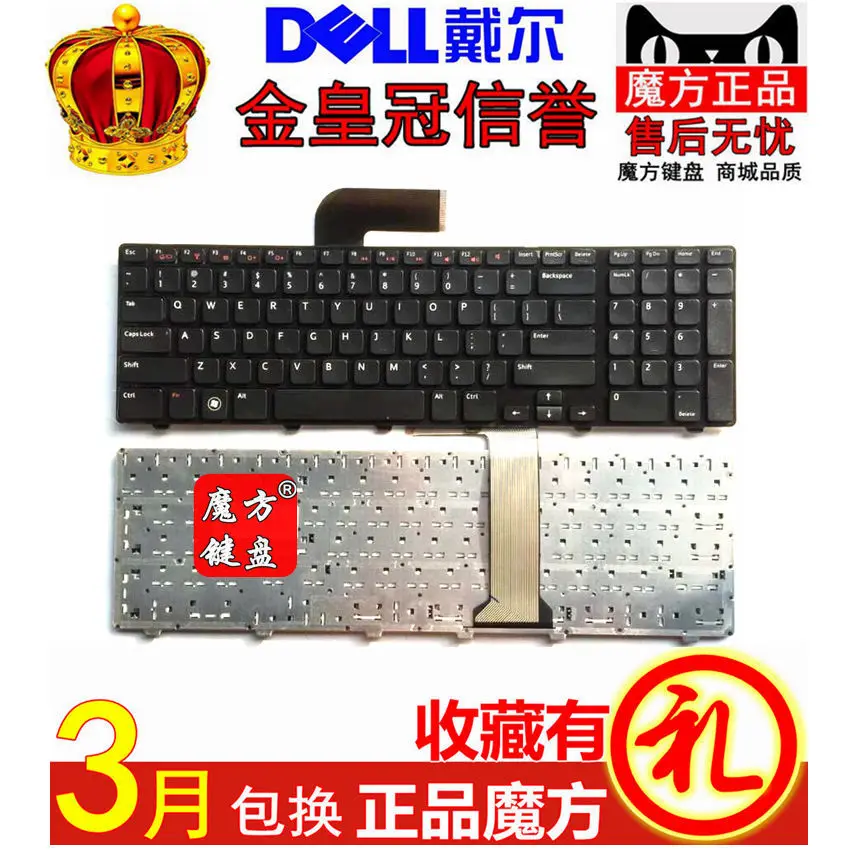 The new English FOR Dell N7110 5720 7720 17R L702X Vostro3750 keyboard