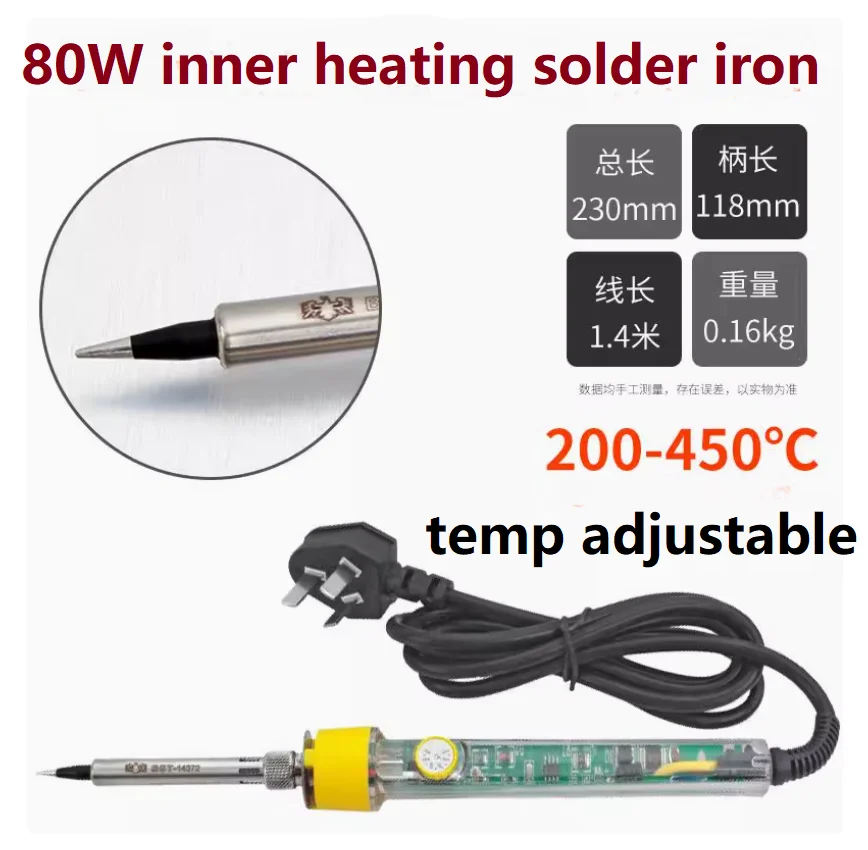

BESTIR tool Temp adjustable 80W inner heating electirc soldering iron stainless steel heating tube Lead free soldering iron head