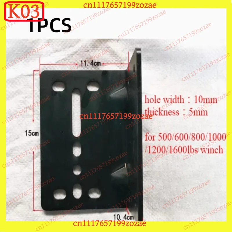 k03 1PC Universal Winch Mounting Bracket Triangular 500-1600Lbs Fixing Fittings, Replacement Parts