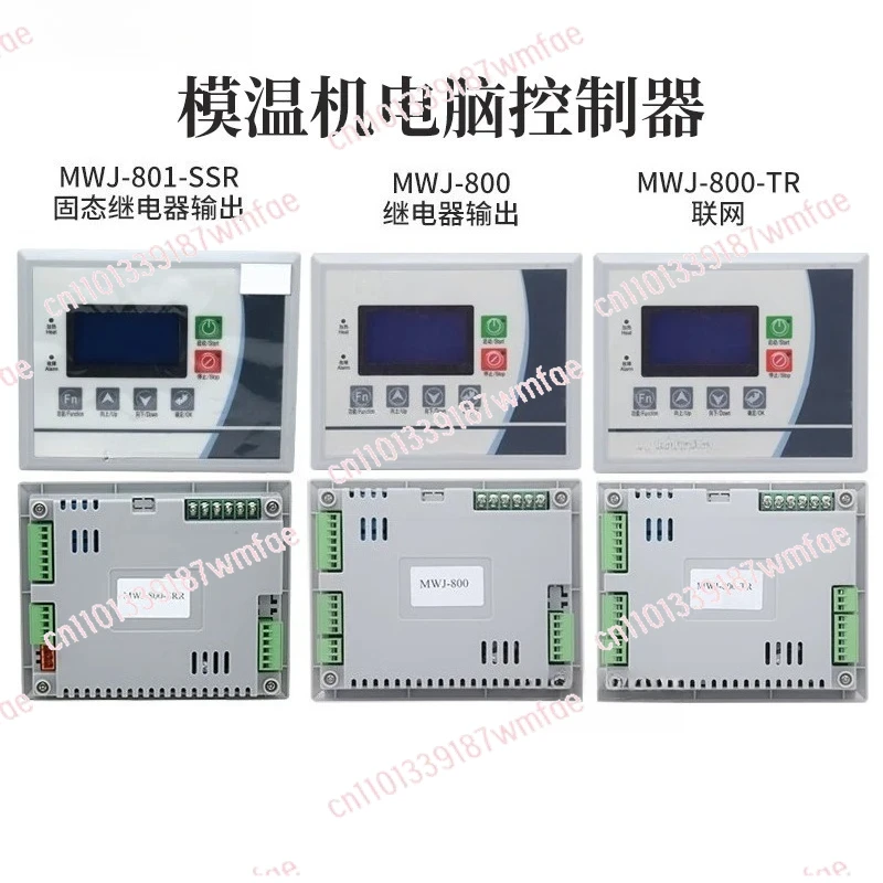 Computer Controller LCD Screen Integrated Board MWJ-800