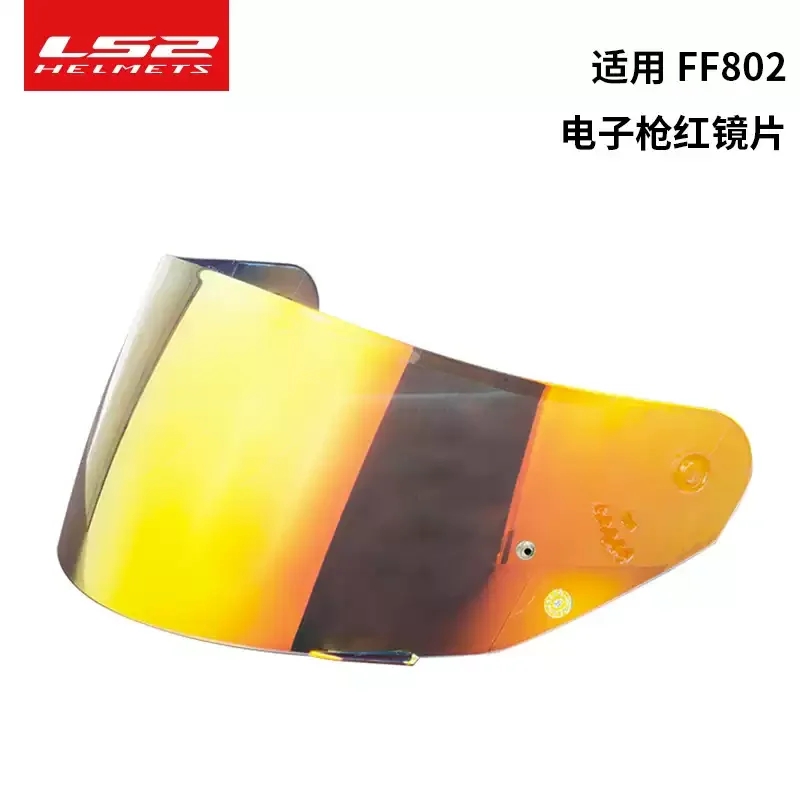 

Линзы для мотоциклетного шлема, анфас, козырек для мотоциклетного шлема, УФ-защита для FF352/802/351/369/384, очки, анфас, линзы для шлема