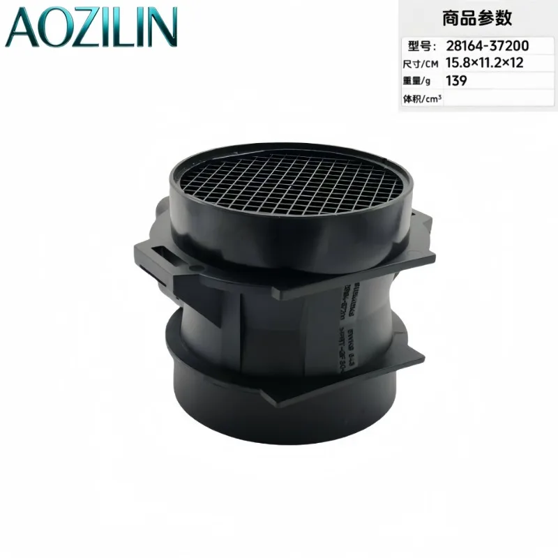 AOZILIN MAF Mass Air Flow Sensor 28164-37100 28164-37200 5WK9643 5WK9608 MAF475 Auto Engine Replacement Parts 50 pcs