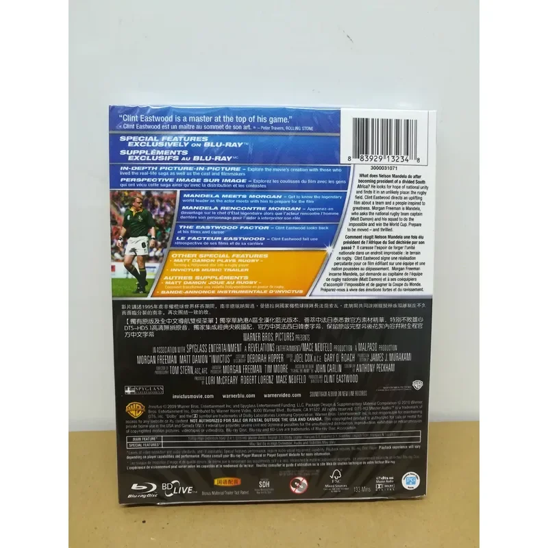 Blu-ray Disc Undefeated Ambition Brand New and Unsealed Original Packaging