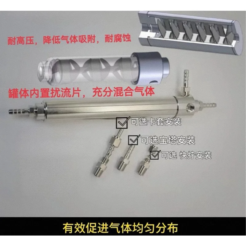 316 Stainless Steel High Pressure Gas Mixing Tank Anti-Corrosion Low Adsorption Built-In Stirrer For Uniform Gas Mix