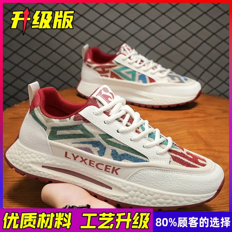 Men's shoes - Spring breathable casual sports shoes for men, thick-soled and height-increasing outdoor running shoes