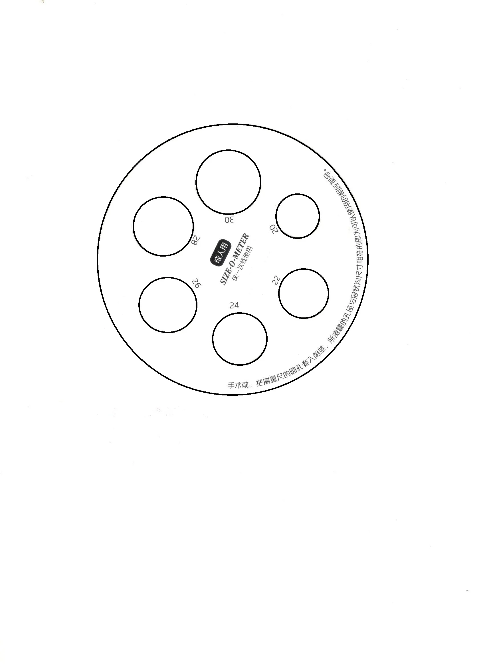 Adult Type Sterile Disposable PlastiBell Handled Circumcision Device 20/22/24/26/28/30mm