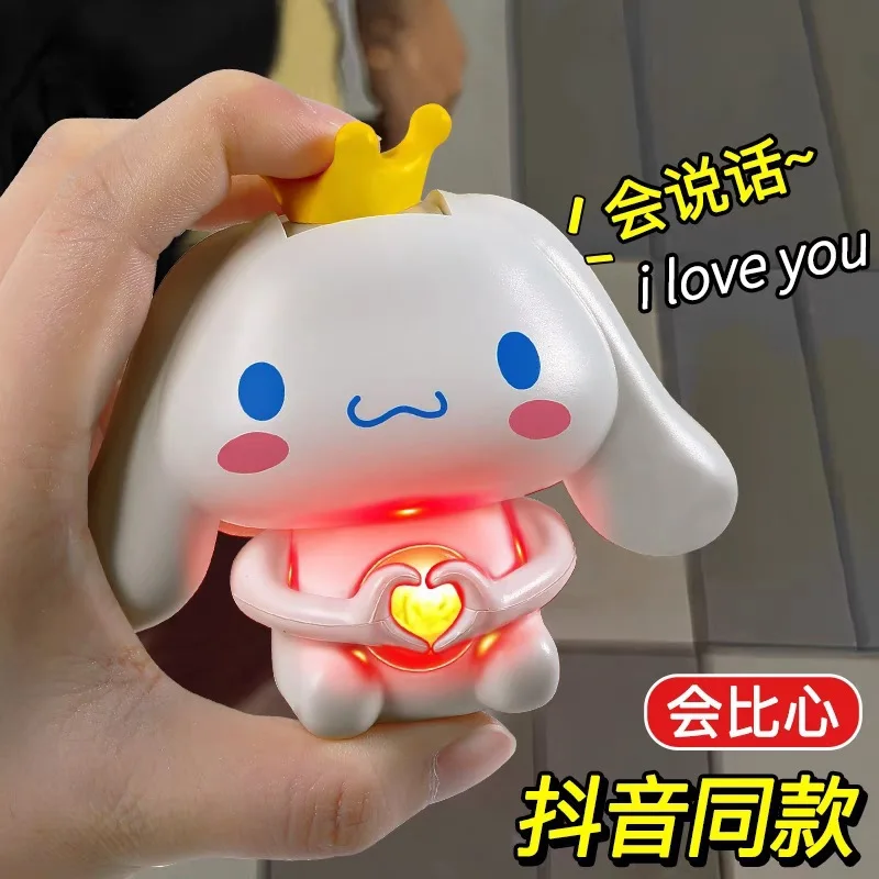 Sanrio series pop-up than the heart Yu Gui dog toy confession with lights love heart shape will say I love you Valentine's Day